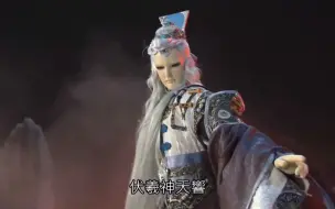 Download Video: 【創神篇下闋】萬籟同聲，大道無絃：御清絕 VS 閻王