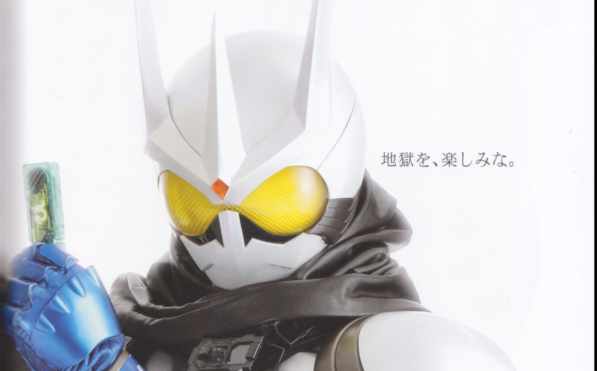 假面骑士w csm迷失驱动器 e哥腰带 评测_哔哩哔哩_bilibili