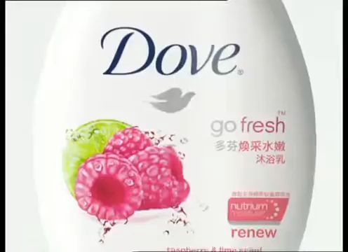 Dove 鲜红梅、青柠果香 沐浴乳 广告哔哩哔哩bilibili