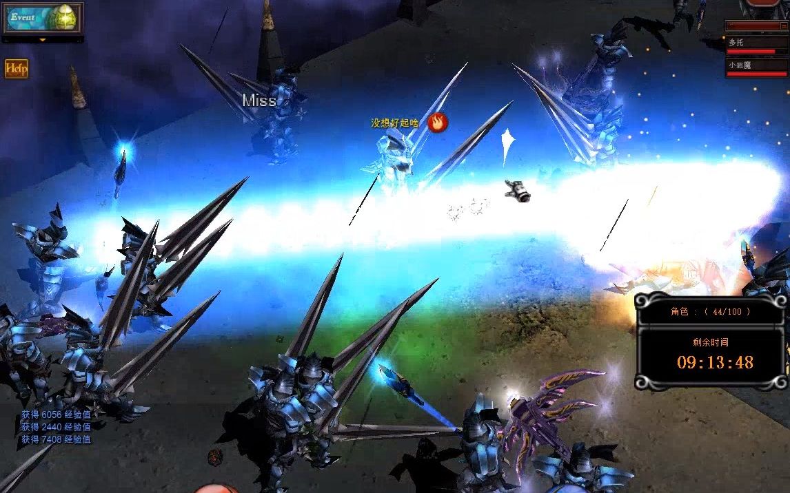 奇迹mu赤色要塞1泰拉奥斯区魔剑连斩两个小伙子