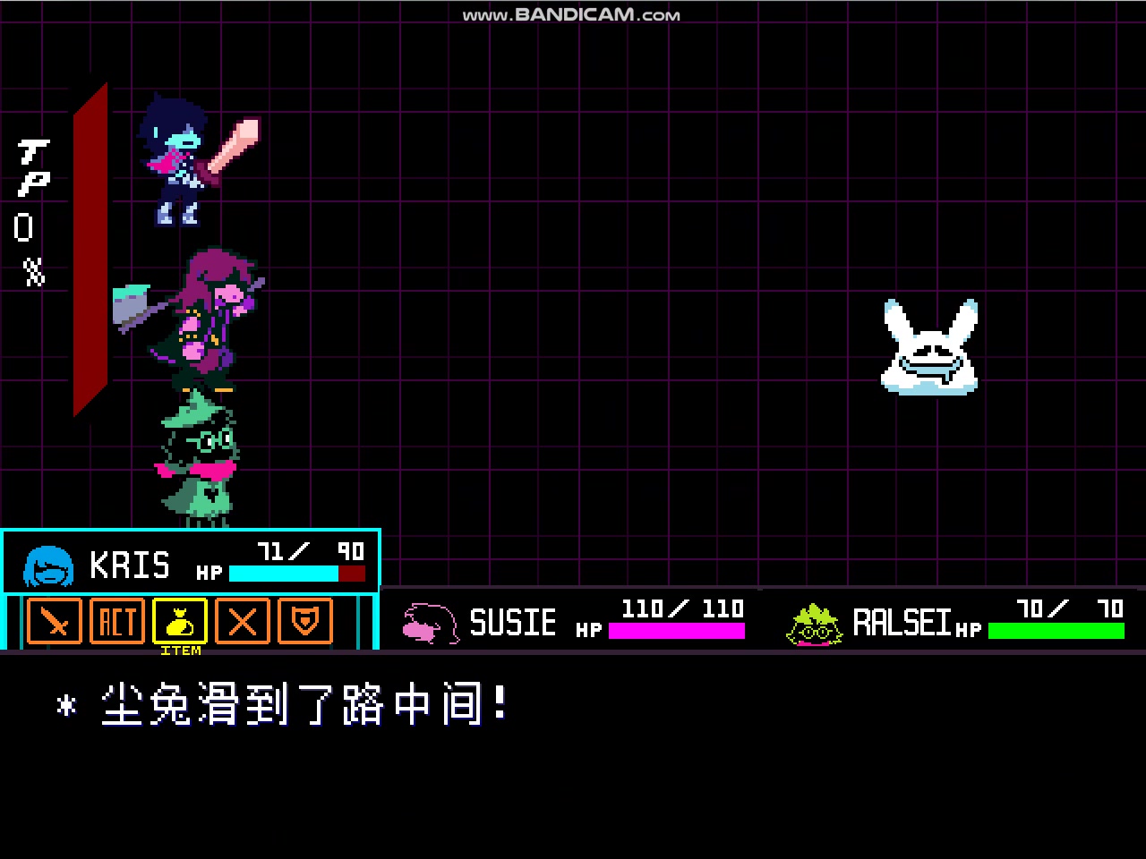 崔家豪三角符文三把钥匙