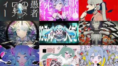初音ミク#-哔哩哔哩_Bilibili