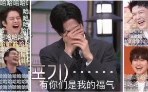 Download Video: 【SUJU】【蓝人受害者101】1号受害者东方神起郑允浩：身心重创、人财两空.......