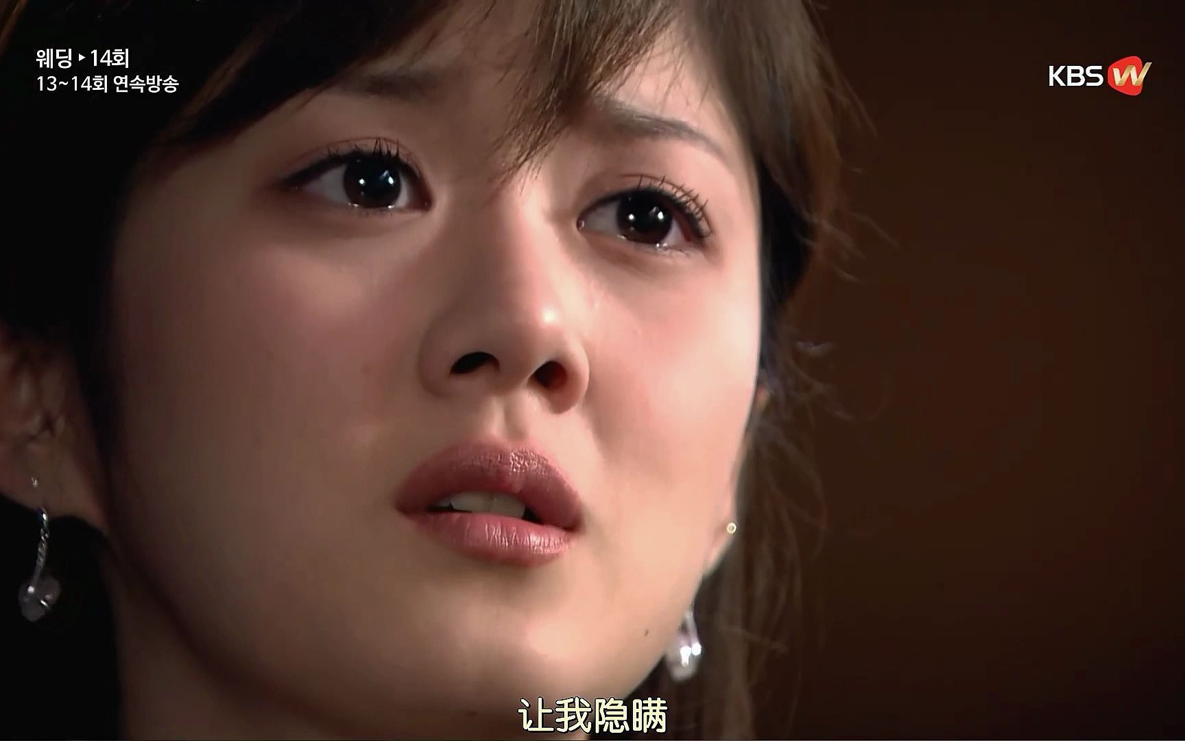 [韩剧高清]《婚礼》 Wedding EP14 CUT6 所有的矛盾或者心结,直面迎击方能斩开荆棘柳暗花明哔哩哔哩bilibili