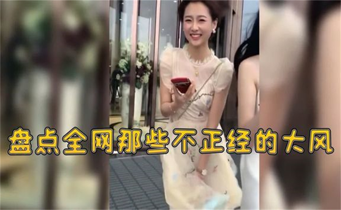 [图]盘点全网那些猝不及防的大风，女生被吹着跑夏天真好