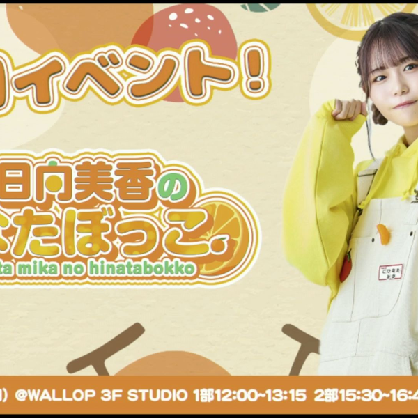 小日向美香　　こひなたぼっこ　缶バッジ　コンプ 小日向美香 缶バッジ - メルカリ
