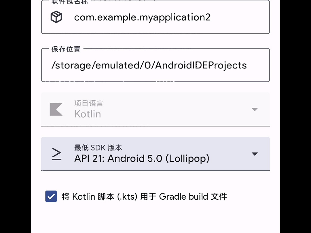 [图]02_Android IDE下载