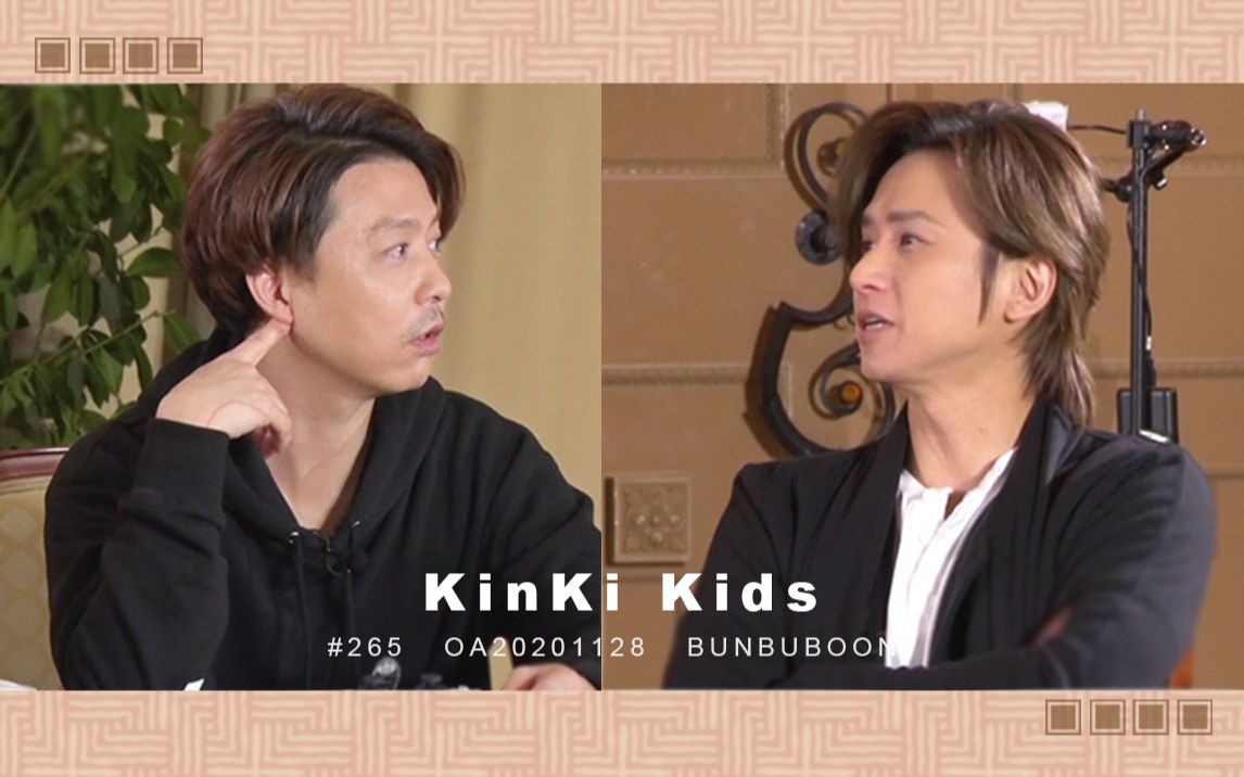 tbb49120201128265kinkikids奔奔奔yukipoyo