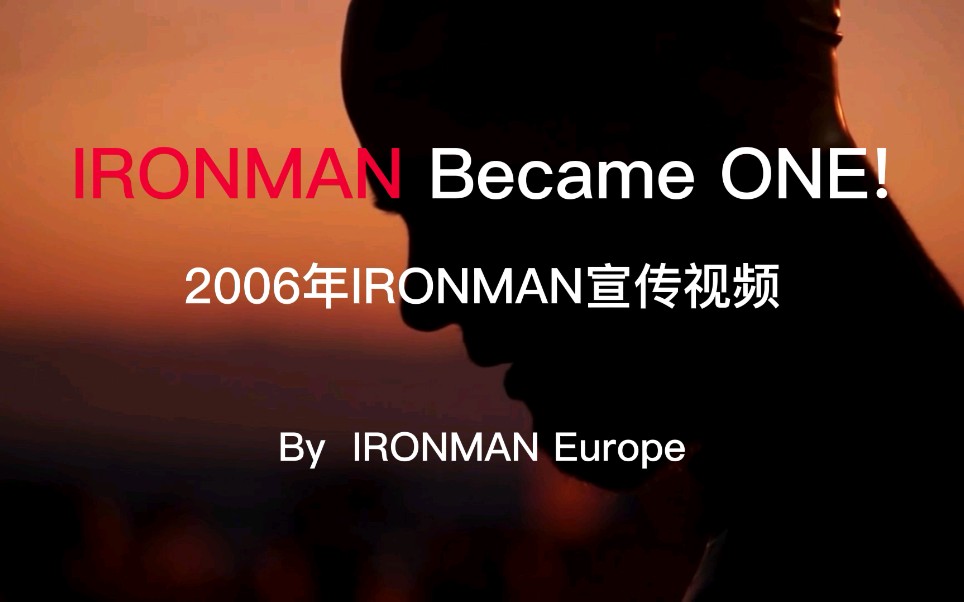 [图]IRONMAN铁人三项激励视频