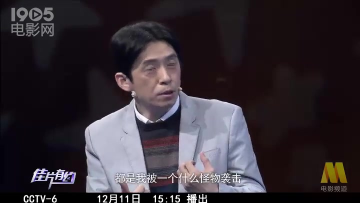 50期：《地心引力》影评 真实又玄虚的太空冒险