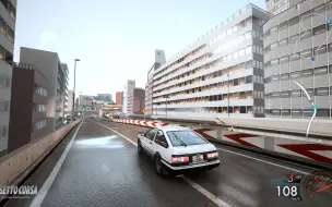 Video herunterladen: 日本 首都高 AE86 傍晚雨天  AC 神力科莎