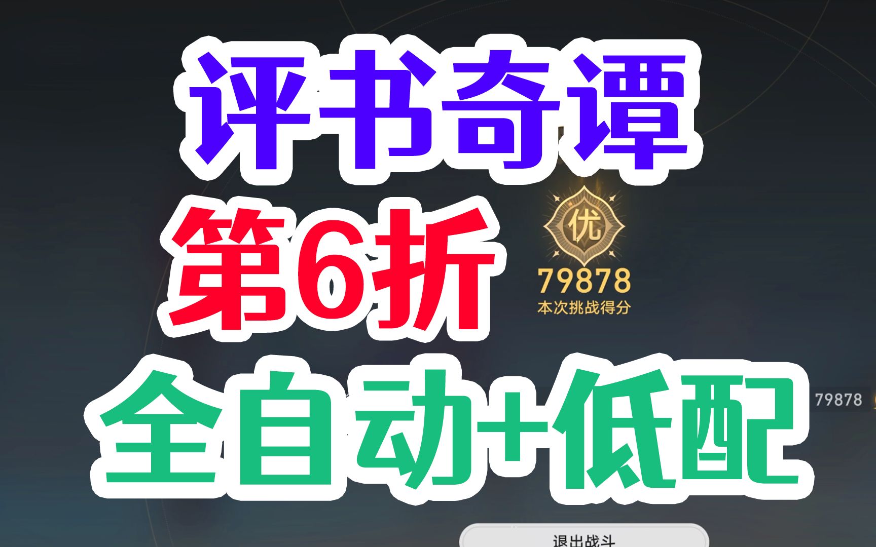 6-60000-d