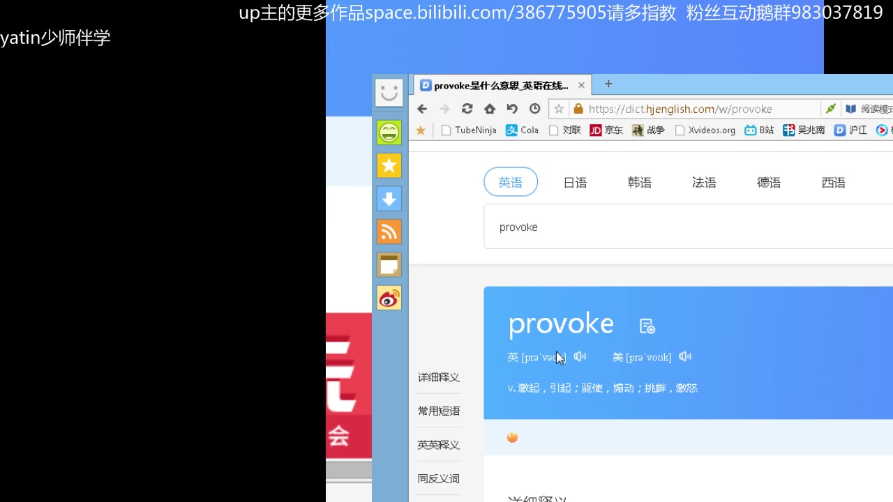 [图]【少师伴学】辞源词根propre趣味英语单词9403㈦