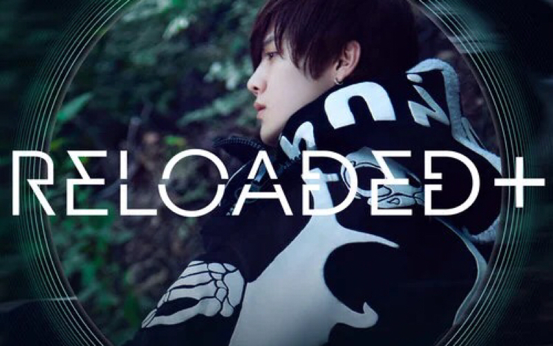 鹿晗Reloaded+(重启+)哔哩哔哩bilibili