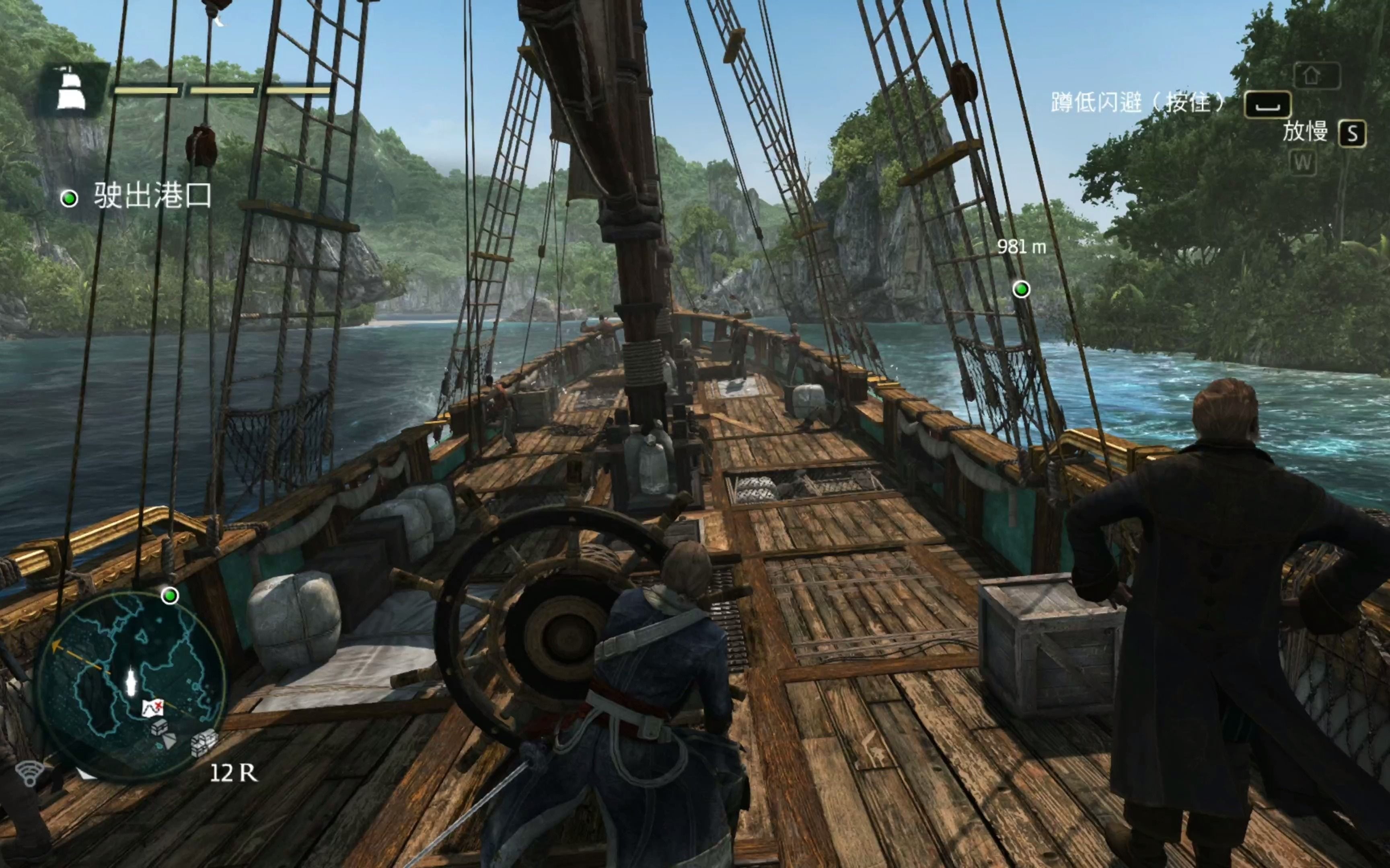 [刺客信条黑旗] 这种景色也只有育碧可以做出来吧