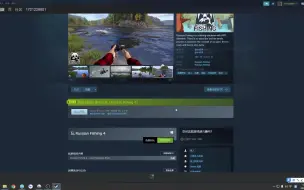 Télécharger la video: 俄罗斯钓鱼4新手教程 第1期（steam的安装和注意事项和一些设置）