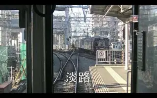 阪急千里線 搜索结果 哔哩哔哩 Bilibili