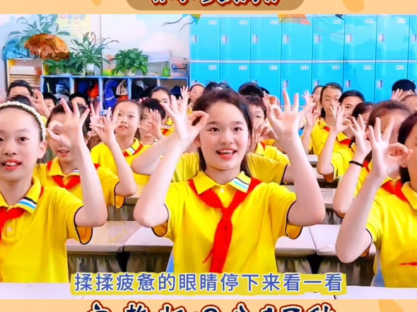 小学生手势舞完全版