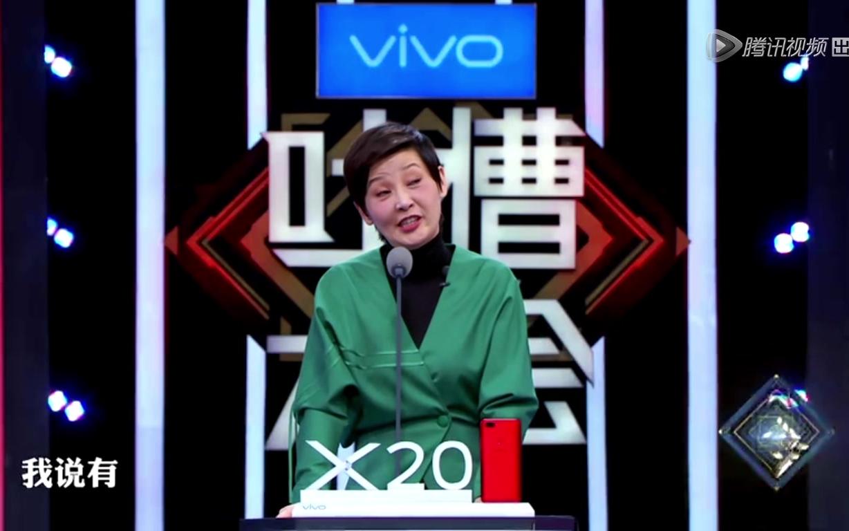 吐槽大会徐帆说冯小刚