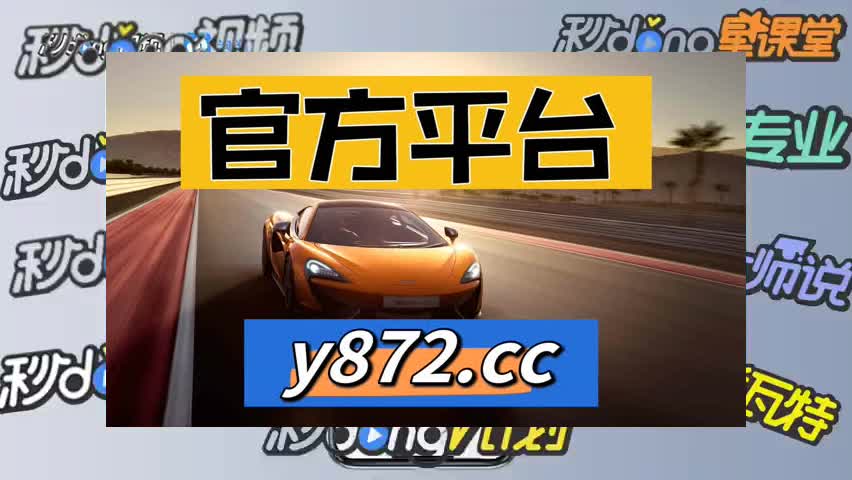 4秒科普十大信誉赌城