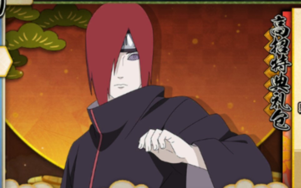 青年长门狗头爆率