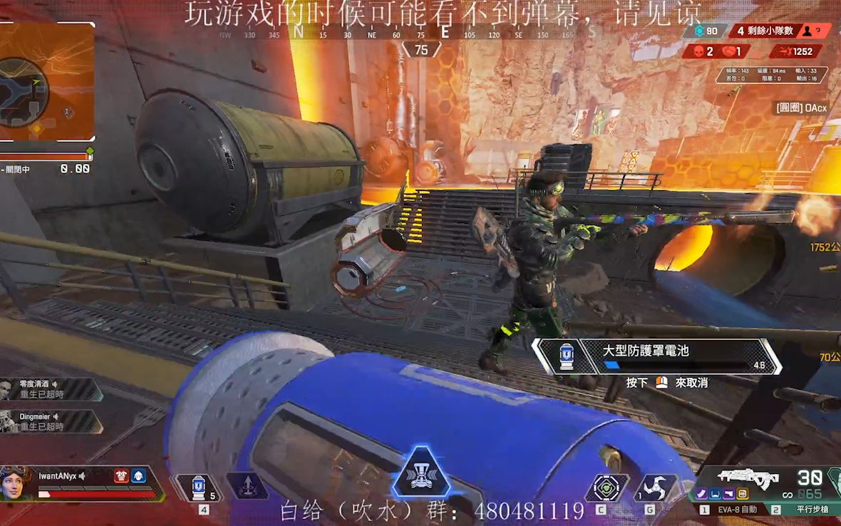 【apex】我tm直接在敌人脸上拉大电_哔哩哔哩_bilibili