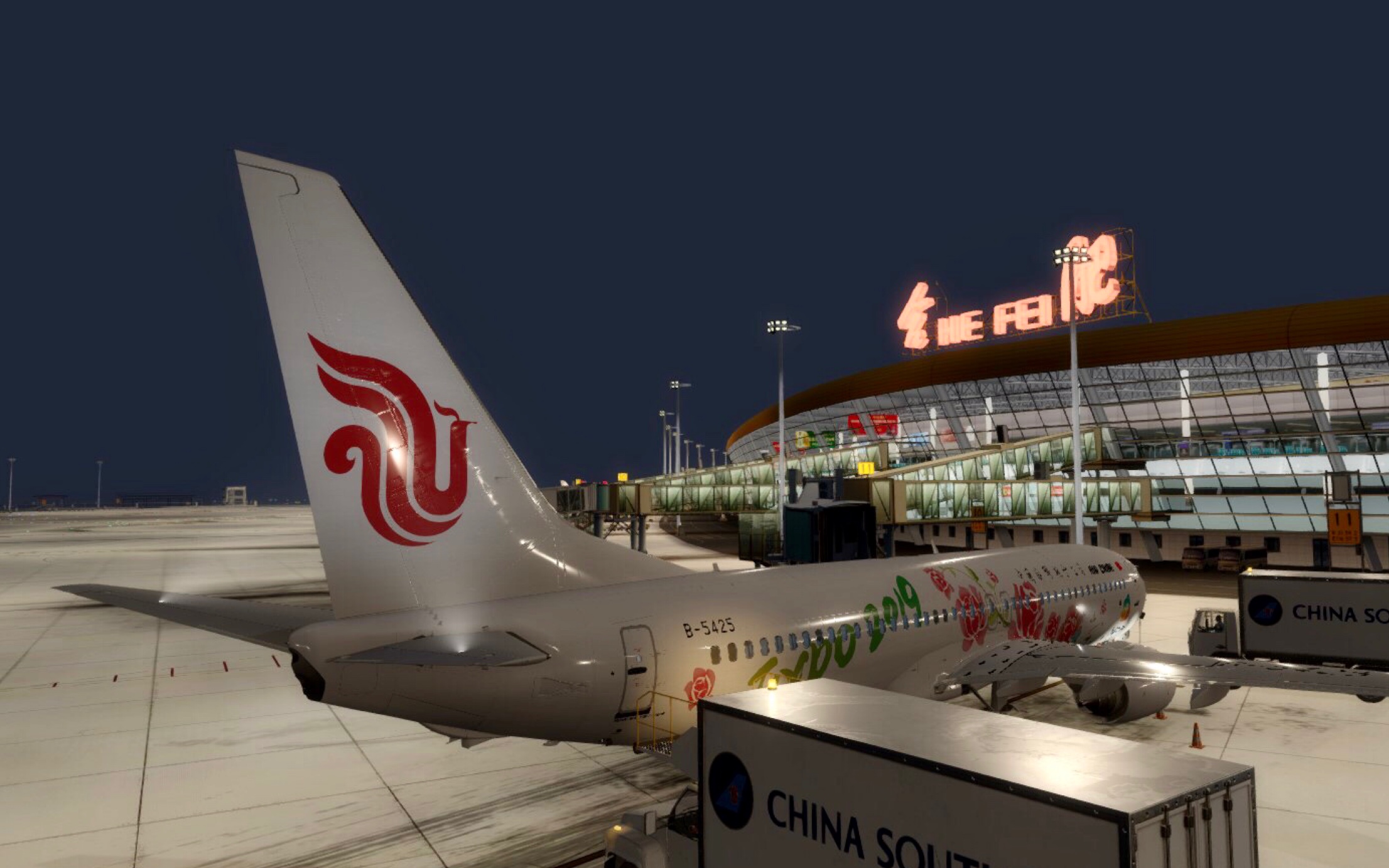 最新的合肥新桥机场zsof配上新版xu的immv2前往香港vhhh