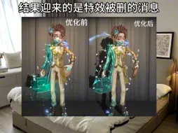 下载视频: 玩第五人格就完了