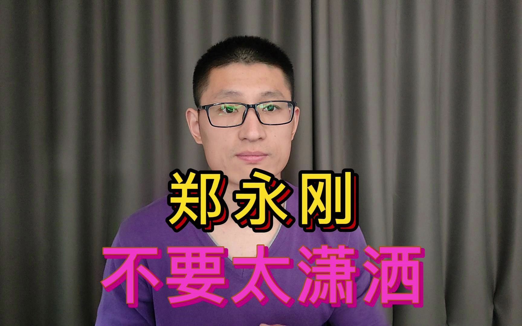 从濒临破产的服装厂,到新能源界的大佬,杉杉经历了什么?哔哩哔哩bilibili