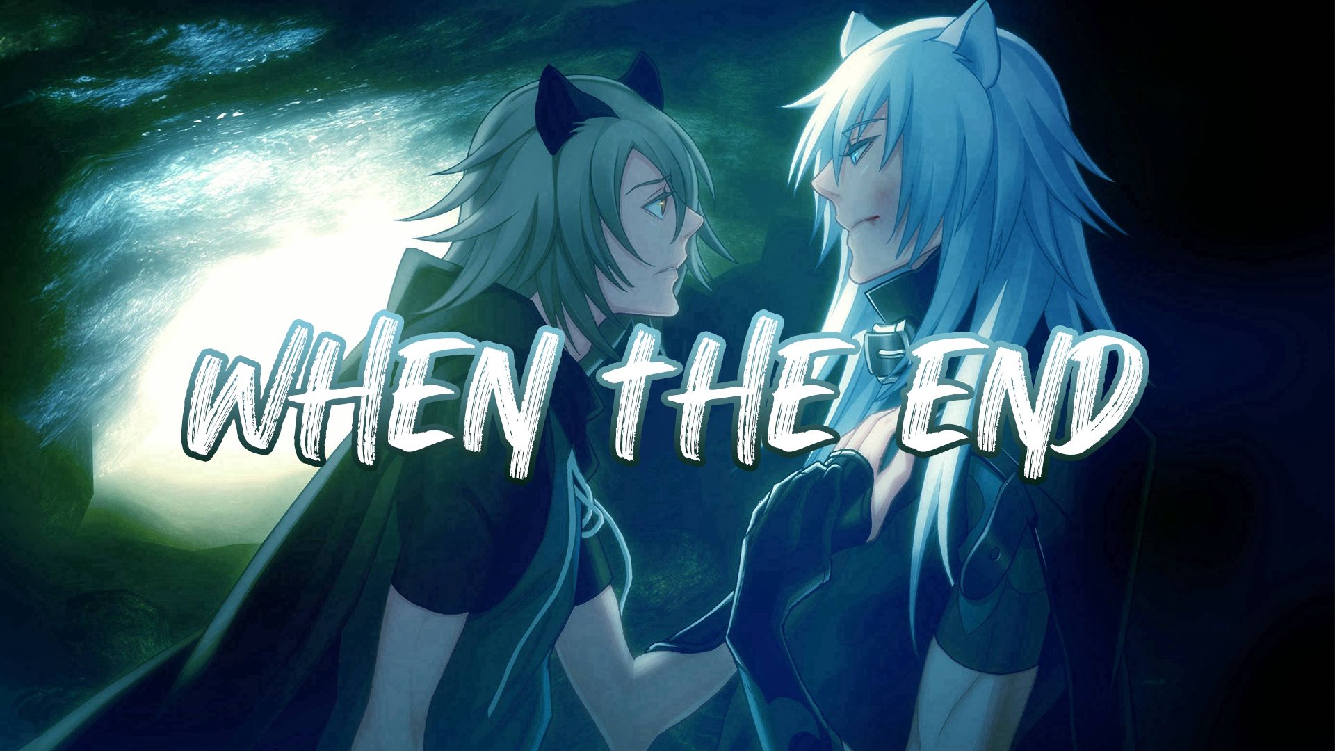 【lamento】when the end翻唱——不允许还有人没听过