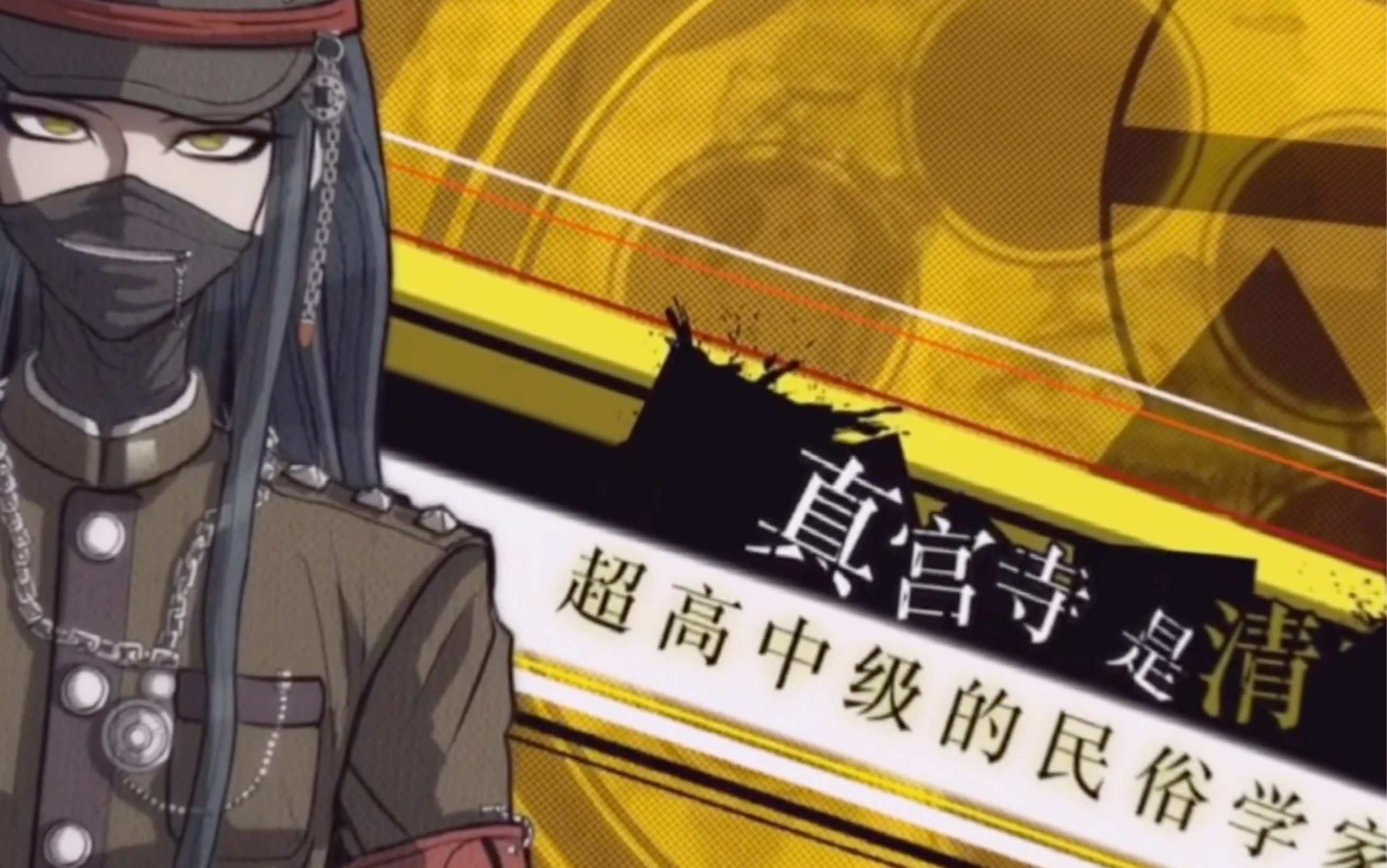 偶的真宫寺(2904ω0429)