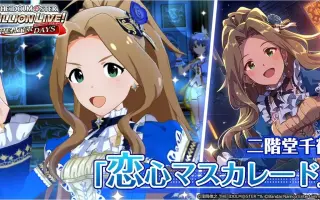 二階堂千鶴 哔哩哔哩 Bilibili