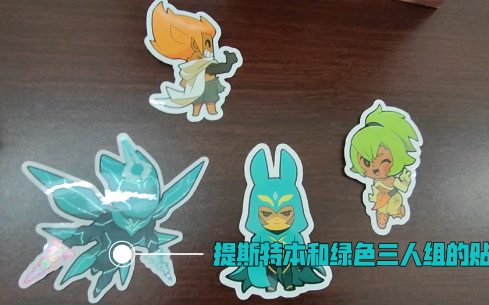 【沃土】Wakfu 动画第四季众筹档“我是传奇”开箱!哔哩哔哩bilibili