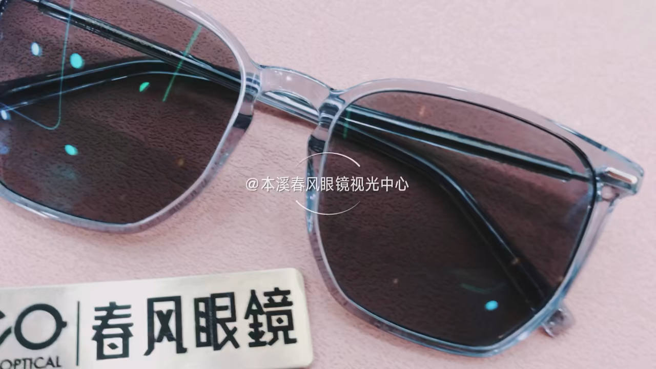 体验全天候清晰视界——我们的定制近视变色眼镜,室内防蓝光,户外自动