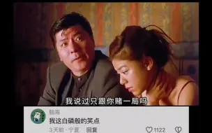 Download Video: 👨黑老大：猜我手里的🔫有没有子弹😅😅