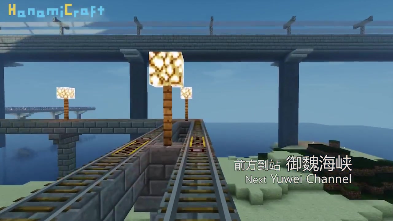 Minecraft铁路 Minecraft激活铁轨 Minecraft动力铁轨 Railcraft 教程