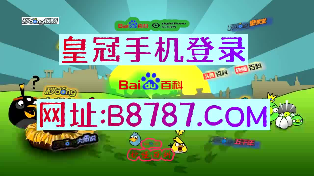 三分钟盘点乐博不能提款