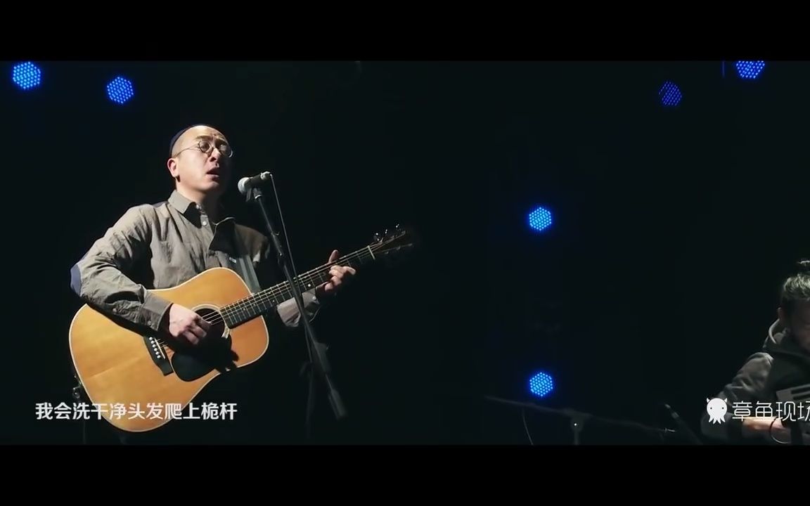 米店 张玮玮 郭龙-走唱西北