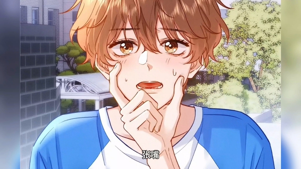 [可爱过敏原] 不得不说宋煜你小子是真能忍