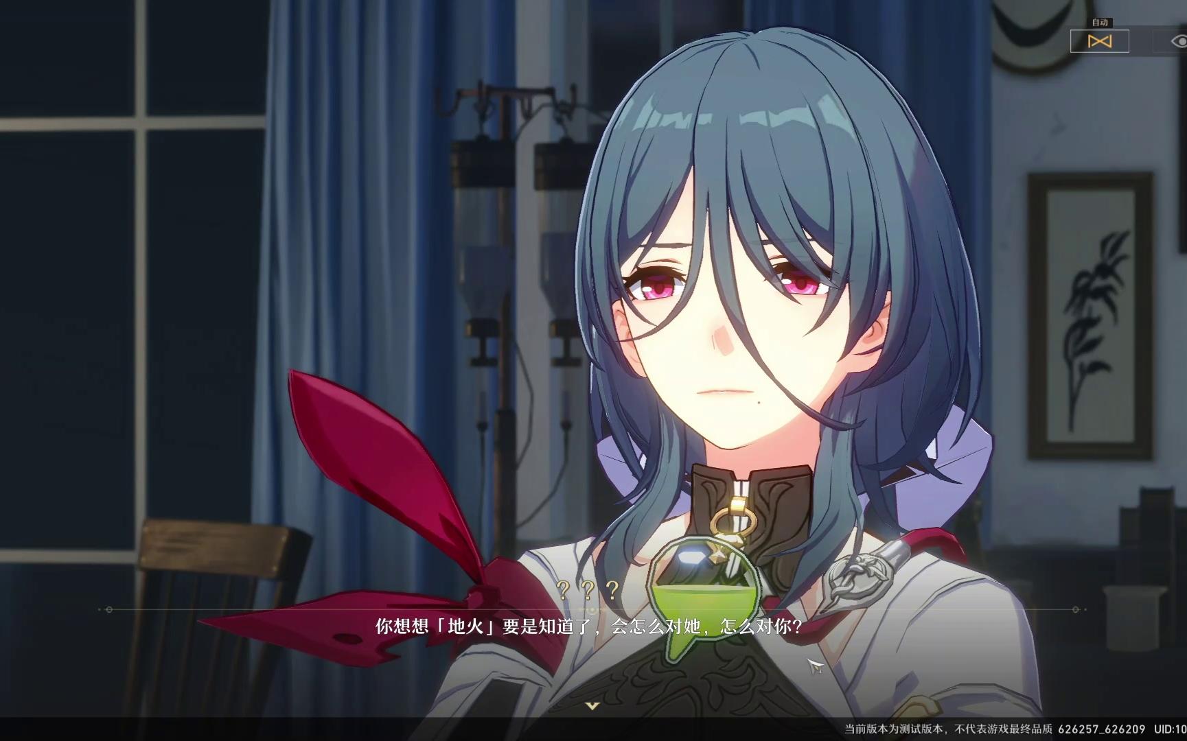 【崩坏:星穹铁道】初遇娜塔莎