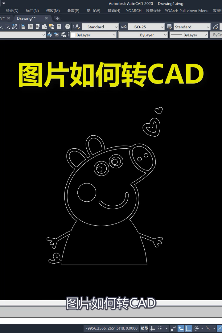 图片如何转CAD?哔哩哔哩bilibili