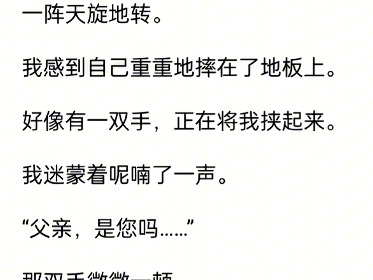 【双男主】阎王叫我三更死,二更我就抹脖子