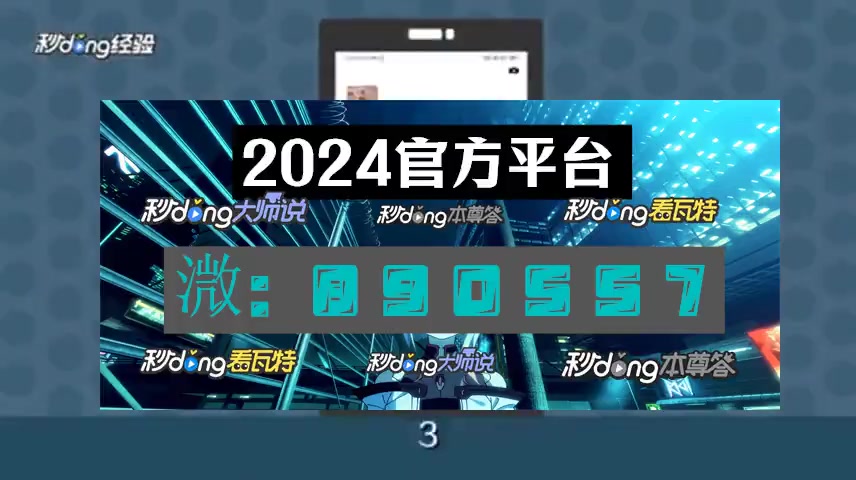 1分钟/极速赛车5码倍投技巧打法