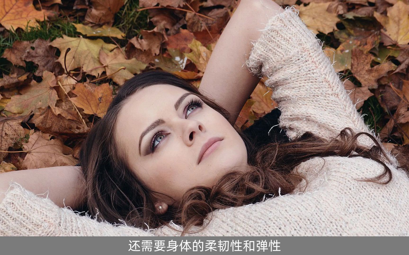 如何做好身体wave?怎么练习才能把上身的脊椎骨练软