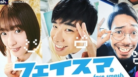 æ«»å46å­å¹ç» é¿äºé¹¿å­å¹ç» ãã§ã¤ã¹ã Face Smash äºä¸æ¢¨åé¢å'ç å