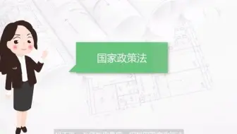 工程建设其他费用的计算