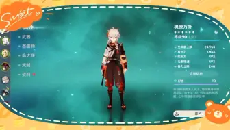 吐了
