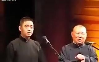 [图]孔云龙 郭德纲 【报菜名】三哥好骚啊 这场三哥的状态太好了，几秒一个包袱，学老郭穿内裤那段儿笑喷了