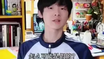 真的有人可以生下来就可以不用努力去享受世界吗#大学生#阶级#现实#学生时代