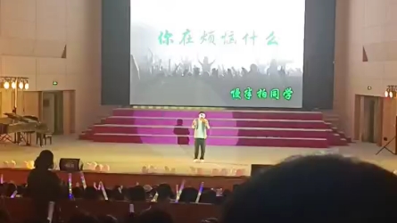 [图]南开大学第六届蒙面歌王决赛 《你在烦恼什么》（cover：苏打绿）